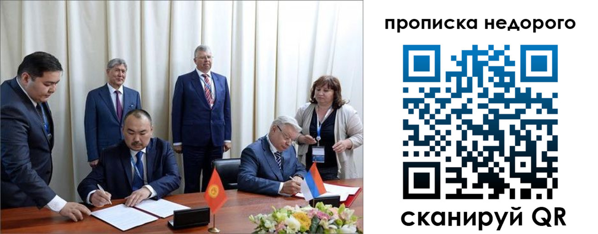 пропишу в квартире в Тайшете