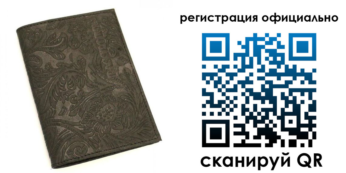 где прописаться в Тайшете